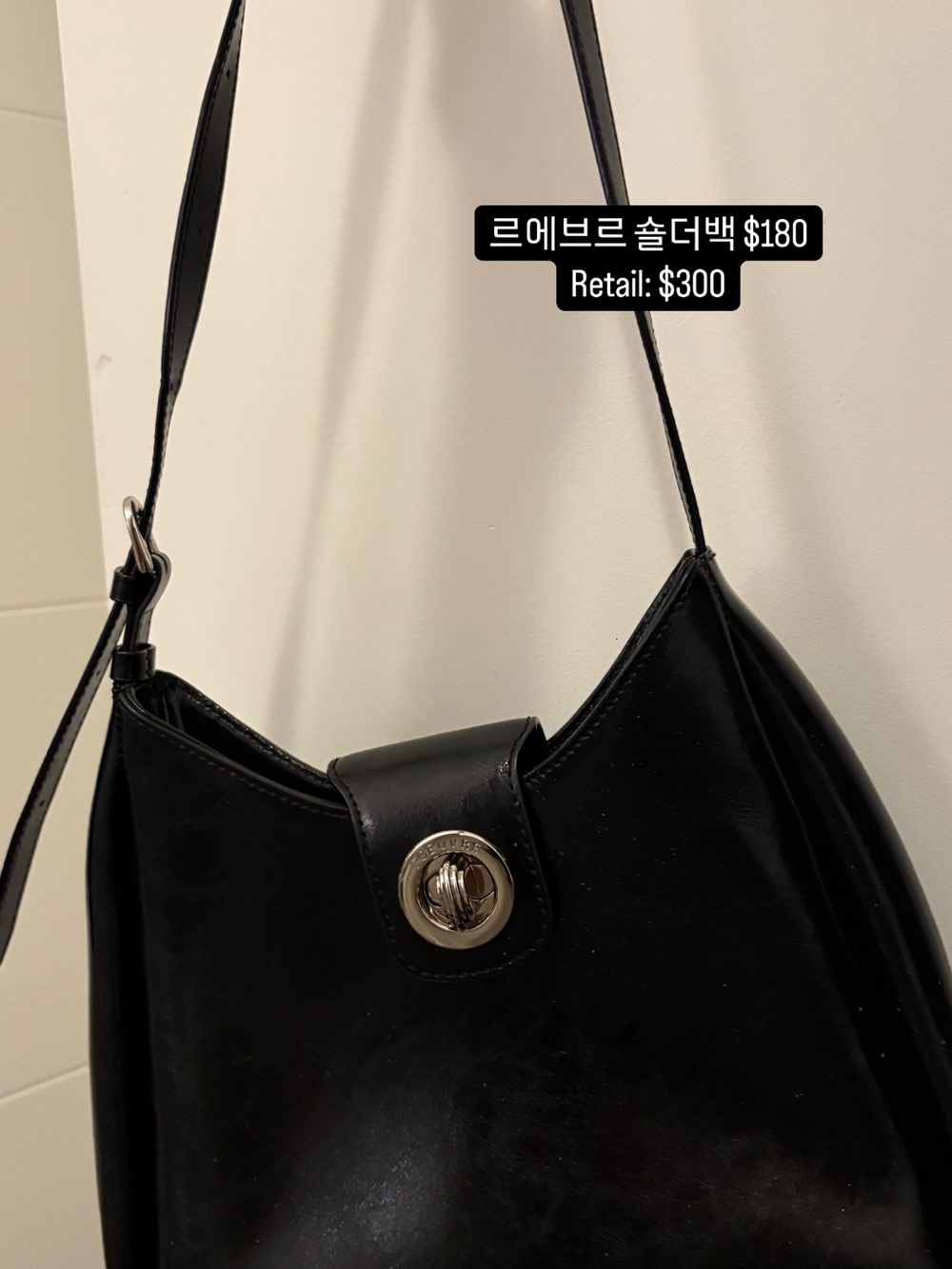 Black Leather Shoulder Bag